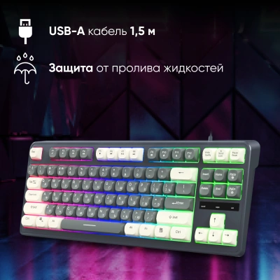Клавиатура Оклик 711G серый/белый USB Multimedia for gamer LED (1790385) кабель 1.5м
