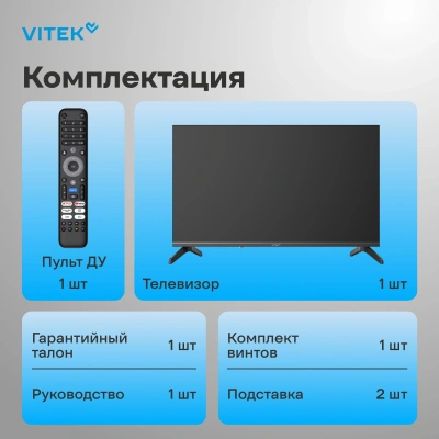 Телевизор LED Vitek 55" VT-55UBS410 Google TV Frameless черный 4K Ultra HD 60Hz MEMC DVB-T DVB-T2 DVB-C DVB-C2 DVB-S DVB-S2 USB WiFi Smart TV