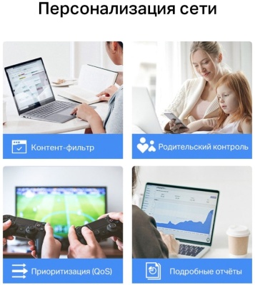 Бесшовный Mesh роутер TP-Link Deco X10 (DECO X10(2-PACK)) AX1500 10/100/1000BASE-TX белый (упак.:2шт)