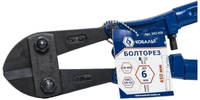 Болторез Кобальт 242-489