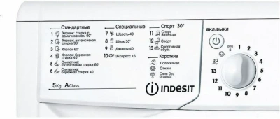 Стиральная машина Indesit IWSC 5105 CIS класс: A загр.фронтальная макс.:5кг белый