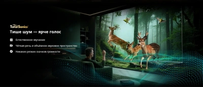 Телевизор QLED Skyworth 55" 55X66H NEXO Mini-LED черный/серый 4K Ultra HD 60Hz MEMC DVB-T DVB-T2 DVB-C DVB-S DVB-S2 USB WiFi Smart TV