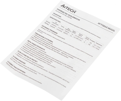 Мышь A4Tech Bloody W70 Max черный оптическая 10000dpi USB 10but (W70 MAX (STONE BLACK))