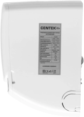 Сплит-система Centek CT-65B12 белый