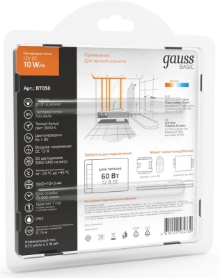 Лента светодиод. Gauss Basic 3м (BT050)