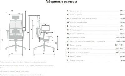 Кресло руководителя эргономичное Метта Yoga 4DF B2-5D - YM93 черный сиденье черный сетка с подголов. крестов. сталь хром