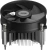 Устройство охлаждения(кулер) PcCooler R95-I Soc-1200/1700/1851 серебристый/черный 4-pin 31.2dB Al+Cu 95W 400gr Ret (R95-XXNIXX-GL)