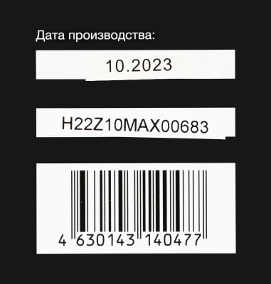 Мини-печь Hyundai MIO-HY093 28л. 1600Вт черный