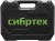Набор инструментов Сибртех 13388 94 предмета (жесткий кейс)