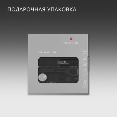 Швейцарская карта Victorinox SwissCard Lite (0.7333.T3) черный полупрозрачный коробка подарочная