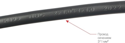 Сетевой фильтр Powercube SPG6-B1,9M 1.9м (6 розеток) черный (коробка)