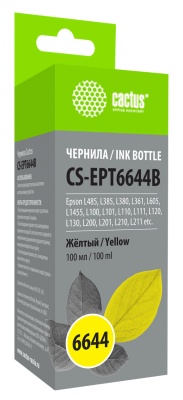 Чернила Cactus CS-EPT6644B T6644 желтый 100мл для Epson L100/L110/L120/L132/L200/L210/L222/L300/L312/L350/L355/L362/L366/L456/L550/L555/L566/L1300