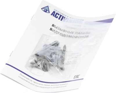 Видеопанель Falcon Eye AVP-505 цветной сигнал CCD цвет панели: темно-серый