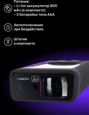Лазерный дальномер Ermenrich LR100 2кл.лаз. 670нм цв.луч. красный (84652)