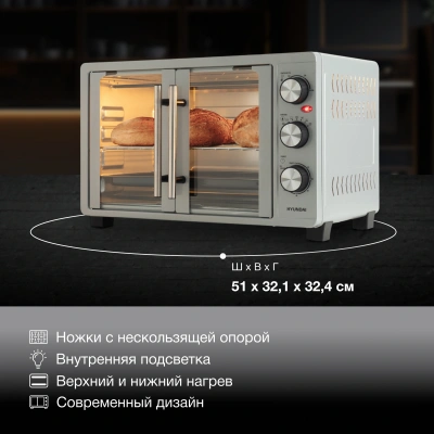 Мини-печь Hyundai MIO-HY077 30л. 1500Вт серебристый