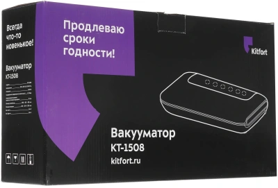 Вакуумный упаковщик Kitfort КТ-1508 130Вт 0.7Бар шир.пак.:32см черный