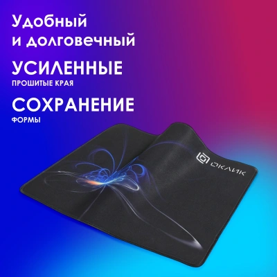 Коврик для мыши Оклик OK-FP0350 Средний черный 350x280x2мм