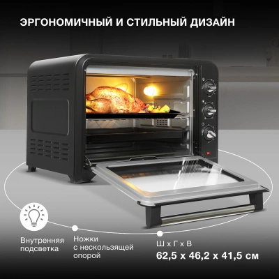 Мини-печь Hyundai MIO-HY106 60л. 2200Вт черный