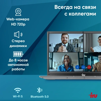 Ноутбук IRU Tactio 14ALH Core i3 1215U 8Gb SSD256Gb Intel UHD Graphics 14" IPS FHD (1920x1080) Windows 11 Pro Multi Language 64 grey WiFi BT Cam 4000mAh (2059058)