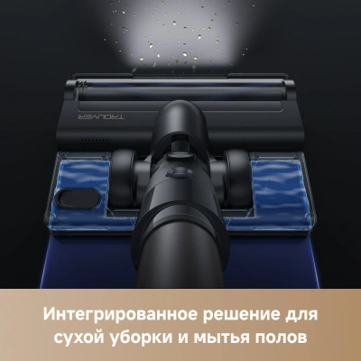 Пылесос ручной Trouver J40 460Вт серый/золотистый