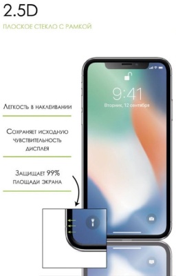 Защитное стекло для экрана LuxCase прозрачный для Xiaomi Redmi Note 11/11s прозрачная 1шт. (83309)