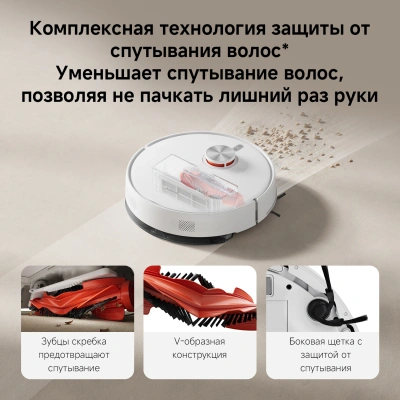 Пылесос-робот Xiaomi S40 140Вт белый