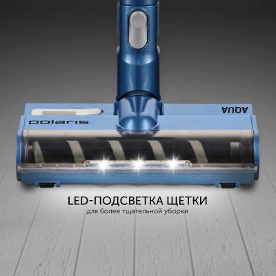 Пылесос Polaris Energy WAY AQUA PVCS 7000 400Вт синий/серый