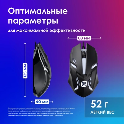 Мышь Оклик 396M INSOMNIA черный оптическая 1200dpi USB 3but (1192373)