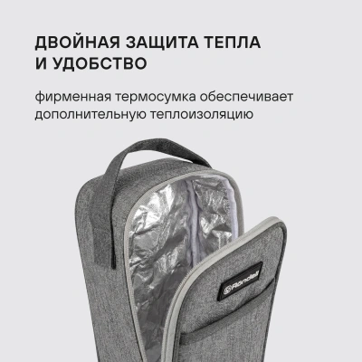 Термос для еды Rondell Aventura RDS-1660 0.7л. морская волна с чехлом картонная коробка