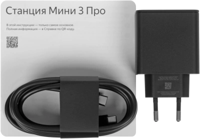 Умная колонка Yandex Станция Мини 3 Про Алиса зеленый 18W 1.0 BT/Wi-Fi (YNDX-00059GRN)