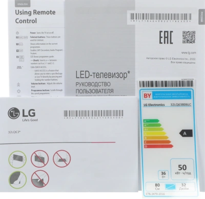 Телевизор LED LG 32" 32LQ63806LC.ARUG белый FULL HD 60Hz DVB-T DVB-T2 DVB-C DVB-S DVB-S2 USB WiFi Smart TV