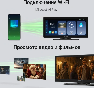 Автомобильный монитор Digma Smart Play 1200 Dual 8.9" 600x1024