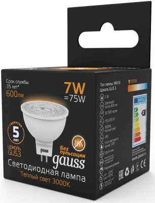 Лампа светодиодная Gauss Black 7Вт цок.:GU5.3 рефлек. 220B св.свеч.бел.теп. MR16 (упак.:10шт) (101505107)