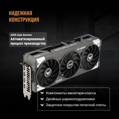 Видеокарта Asus PCI-E 5.0 TUF-RTX5060-O8G-GAMING NVIDIA GeForce RTX 5060 8Gb 128bit GDDR7 2640/28000 HDMIx1 DPx3 HDCP Ret