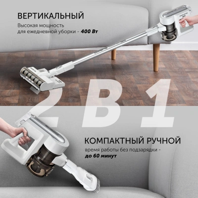 Пылесос Polaris Energy Way Aqua PVCS 7000 400Вт белый/серый