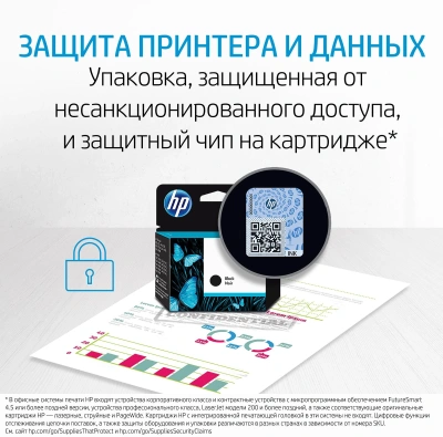 Картридж струйный HP 72 C9370A фото черный (130мл) для HP DJ T1100/T610