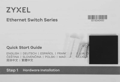 Коммутатор Zyxel GS1100-10HP-EU0102F 8x1Гбит/с 2SFP 8PoE+ 130W неуправляемый