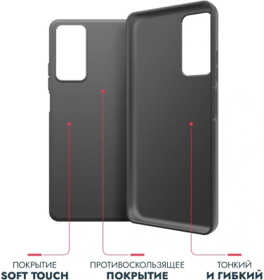 Чехол (клип-кейс) BoraSCO для Xiaomi Redmi Note 12 Pro (4G) Silicone Case черный (71955)