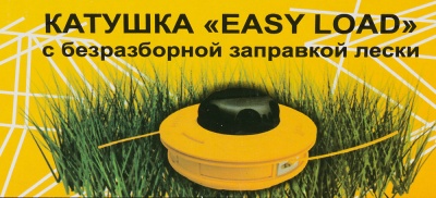 Триммер бензиновый Huter GGT-1500TX 1500Вт 2л.с. неразбор.штан. реж.эл.:леска/нож