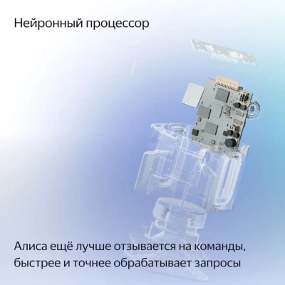 Умная колонка Yandex Станция Миди Алиса серый 24W 1.0 BT/Wi-Fi 10м (YNDX-00054GRY)