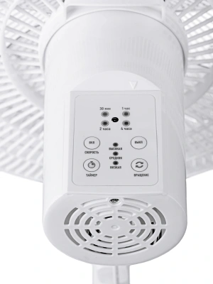 Вентилятор напольный Centek CT-5024 65Вт скоростей:4 ПДУ белый