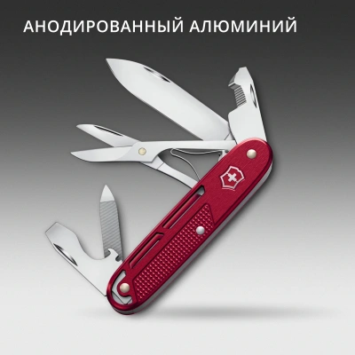 Нож перочинный Victorinox Synergy X Alox (0.8226.20) 93мм 10функц. красный карт.коробка