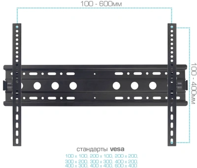 Стойка для телевизора Kromax OMEGA-19 черный 30"-70" макс.55кг напольный мобильный
