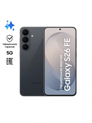 Смартфон Samsung SM-S741B Galaxy S26 FE 256Gb 8Gb черный моноблок 3G 4G 2Sim 6.7" 1080x2340 Android 17 50Mpix 802.11 a/b/g/n/ac/ax NFC GPS Protect