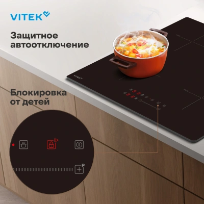 Индукционная варочная поверхность Vitek VHI6410 черный