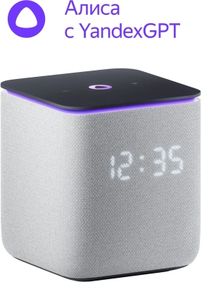 Умная колонка Yandex Станция Миди Алиса серый 24W 1.0 BT/Wi-Fi 10м (YNDX-00054GRY)