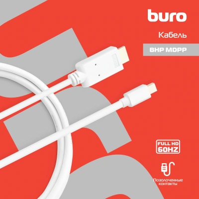 Кабель аудио-видео Buro 1.2v miniDisplayport (m)/HDMI (m) 2м. позолоч.конт. белый (BHP MDPP-HDMI-2)