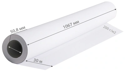 Бумага Cactus CS-PC200-106730 42"(A0+) 1067мм-30м/200г/м2/белый матовое универсальная (с покрытием)