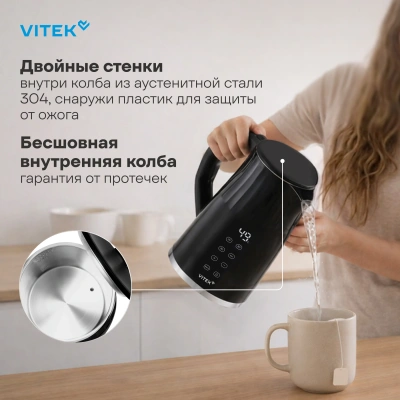 Чайник электрический Vitek Starlight VT-8829 1.7л. 2200Вт черный корпус: металл/пластик