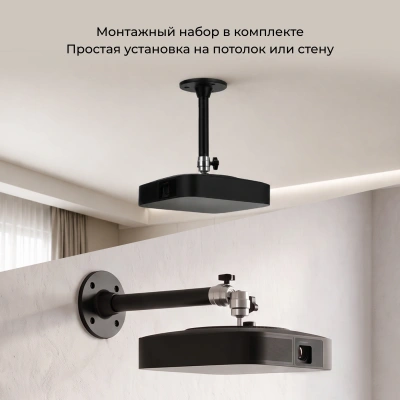 Кронштейн для проектора Cactus CS-WMS-13 черный макс.3кг настенный и потолочный поворот и наклон